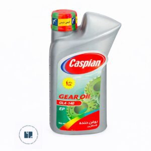 روغن دنده (واسکازین)  - برند کاسپین Caspian