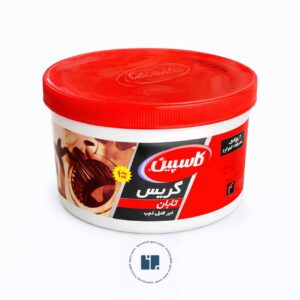 گریس همه کاره نیم کیلویی کاسپین