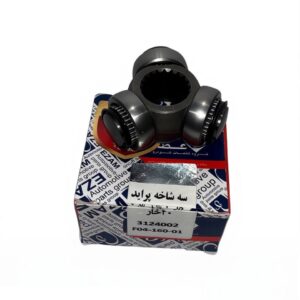 سه شاخه پلوس پراید ۲۰ خار عظام